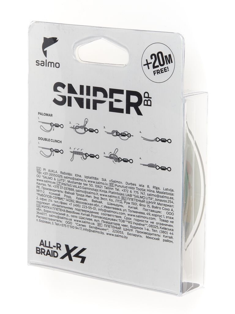 Леска плетёная Salmo Sniper BP ALL R BRAID х4 Grass Green 120/017